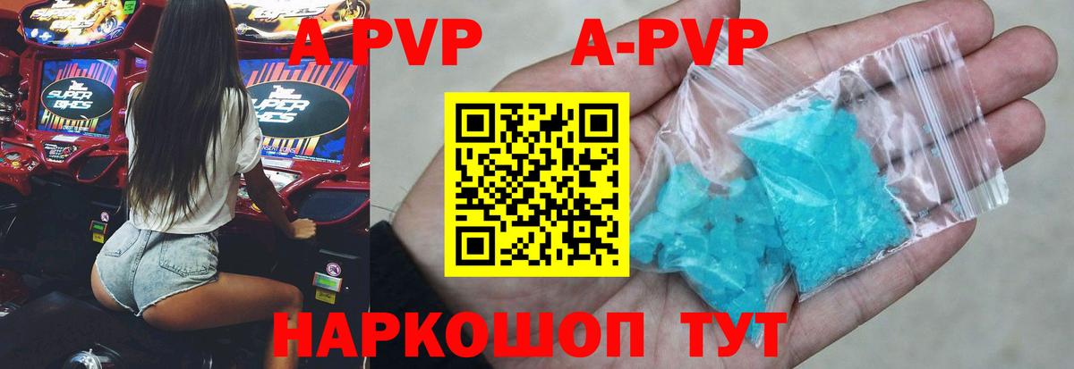 Alpha-PVP СК Арсеньев