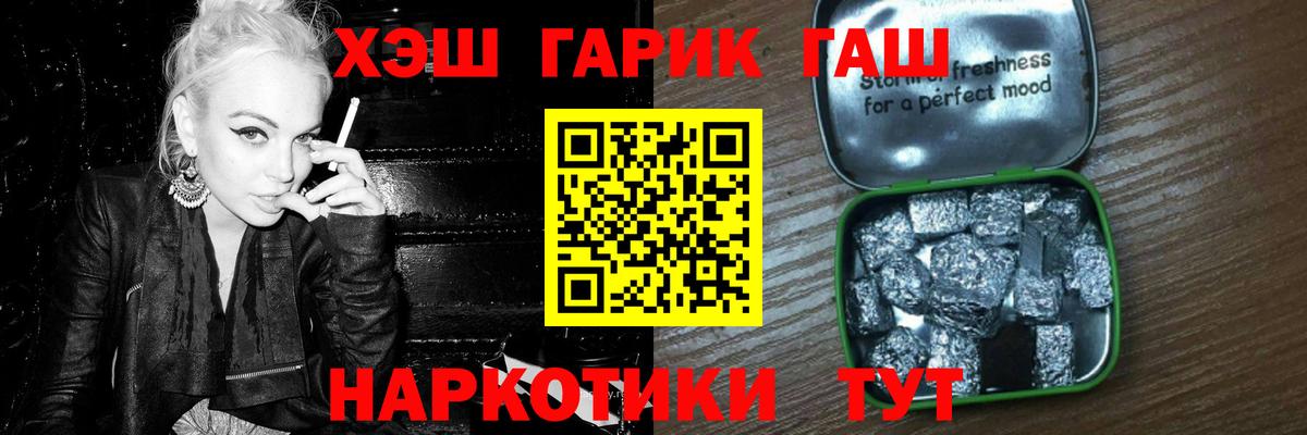 Арсеньев  купить наркотики сайты  ГАШИШ  ГАШИШ Ice-O-Lator  Вход с VPN  ГАШ гашик 