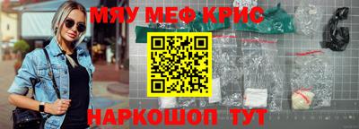 ALPHA-PVP Кулебаки