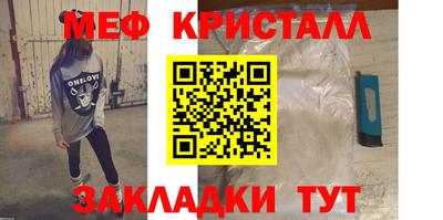 ALPHA-PVP Кулебаки