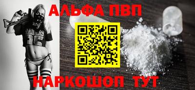ALPHA-PVP Кулебаки