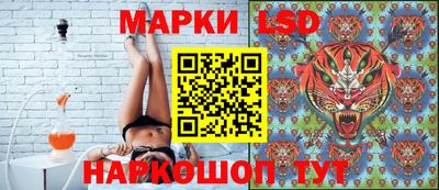 марки lsd Кумертау