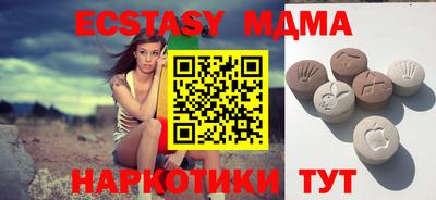 твердый Кунгур