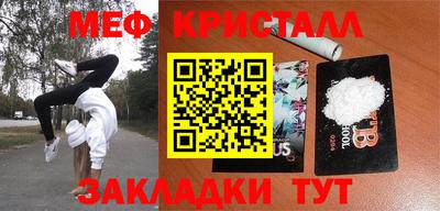 твердый Кунгур