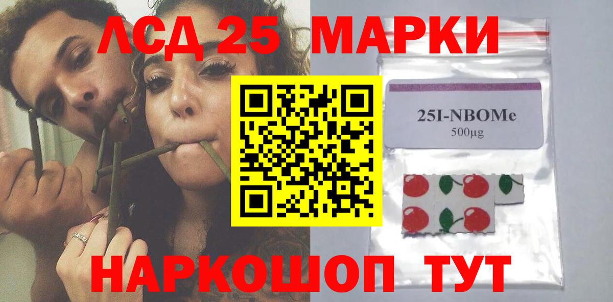 Лсд 25 экстази ecstasy  ЛСД экстази кислота  Арсеньев  Вход с VPN 