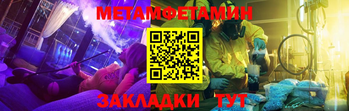Первитин витя Арсеньев