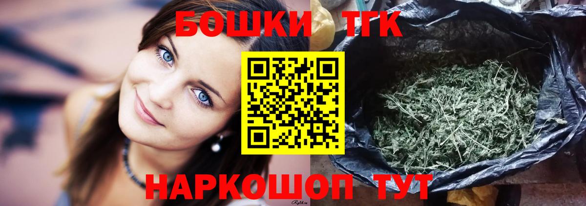 Бошки марихуана план  Каннабис OG Kush  Вход с VPN  Бошки марихуана конопля  Арсеньев 